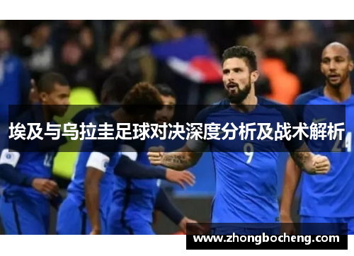 哈哈体育从“体育流量”到“经济留量” 文商旅体融合的成都假期好热闹！